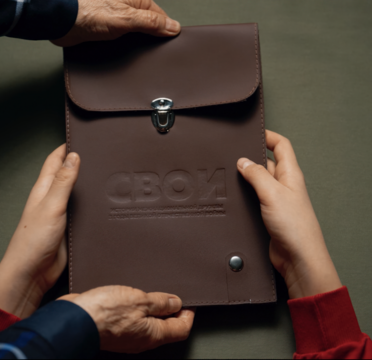 События Дома народов России в 2025 году